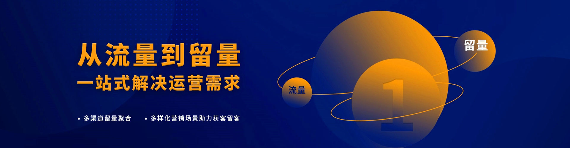 城子河信息流代理