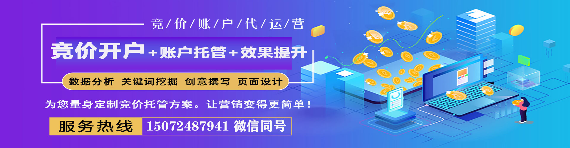 城子河信息流平台