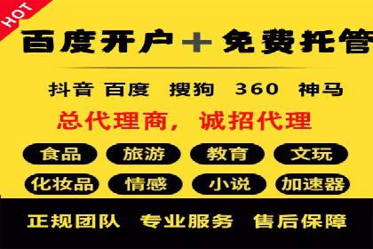 提升sem百度竞价效果的关键因素与案例分析