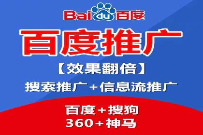 不同平台推广开户费用对比研究